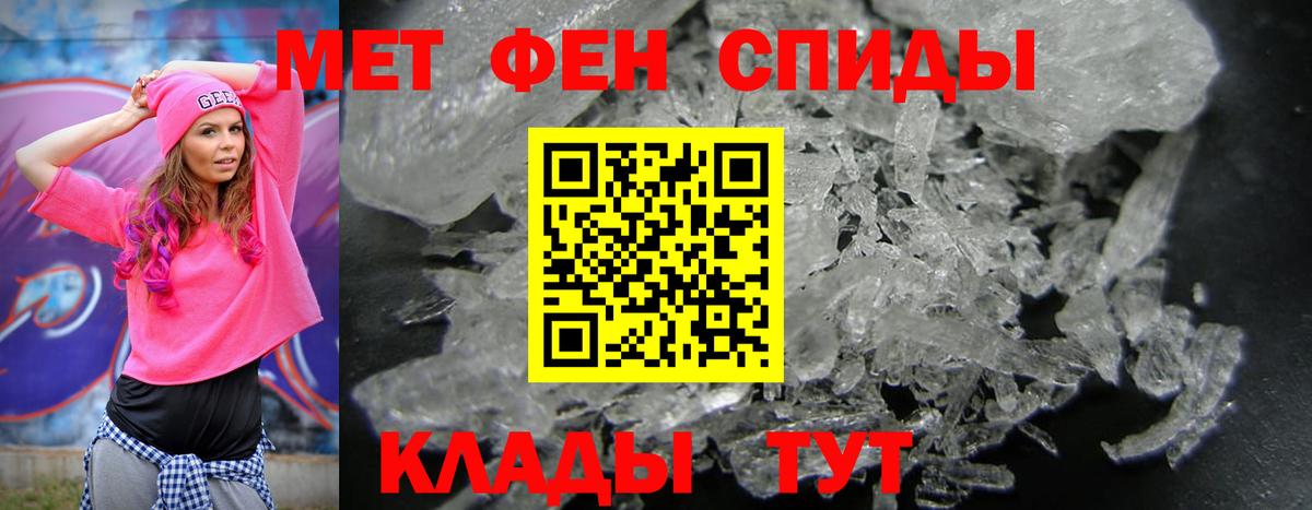 Амфетамин Розовый Костомукша