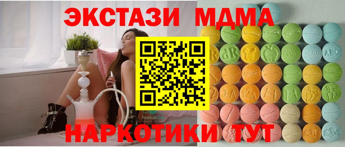 Ecstasy XTC Костомукша