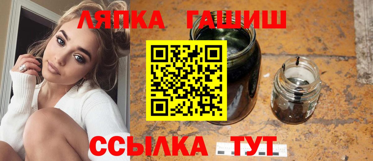 ГАШИШ hashish Костомукша