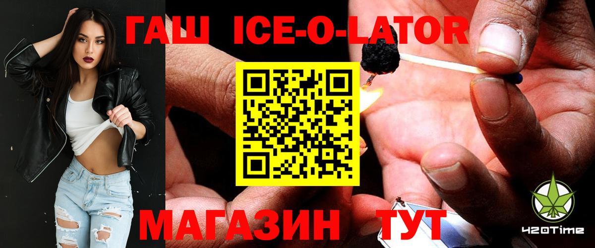 Костомукша  ГАШИШ убойный  ГАШИШ VHQ  Вход с VPN 