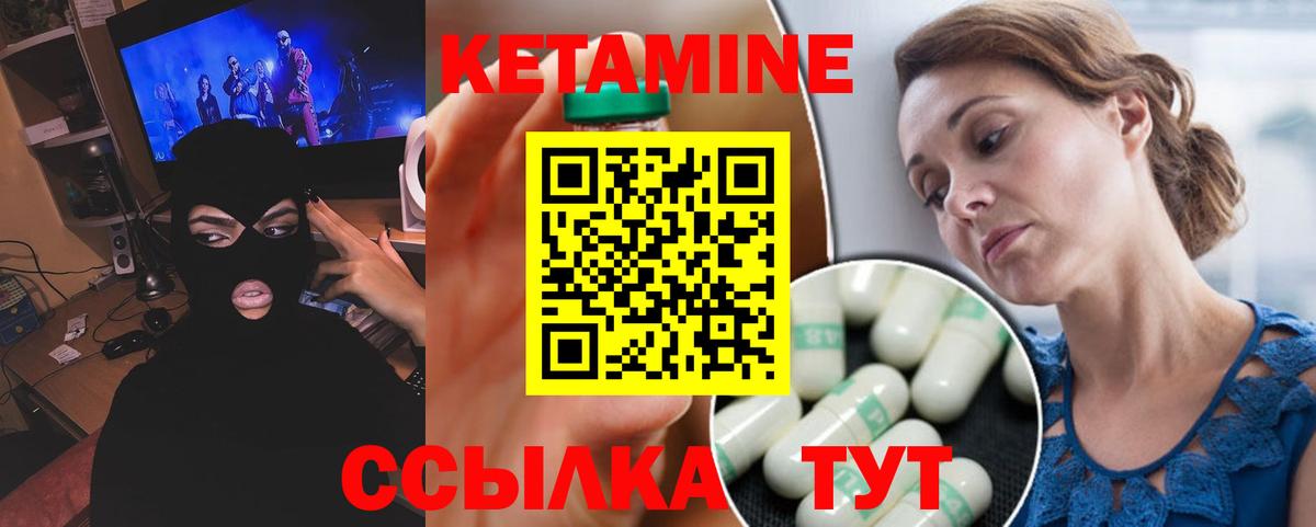 ОМГ ОМГ рабочий сайт  Кетамин ketamine  Вход с VPN  Костомукша 