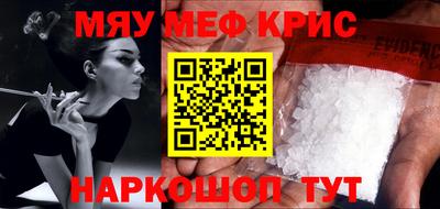 альфа пвп VHQ Краснознаменск