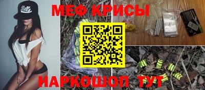 spice Краснодар