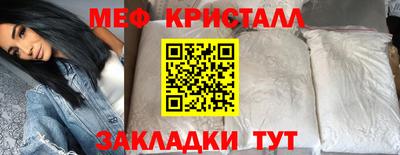 скорость mdpv Краснокаменск