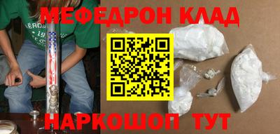 альфа пвп VHQ Краснознаменск
