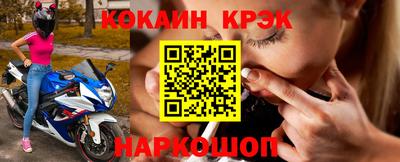 spice Краснодар