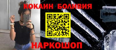 альфа пвп VHQ Краснознаменск