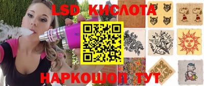 альфа пвп VHQ Краснознаменск