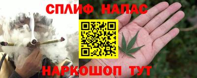 альфа пвп VHQ Краснознаменск