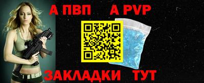 spice Краснодар