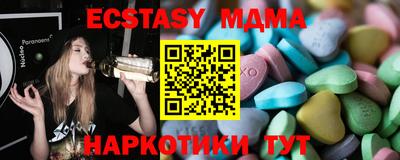spice Краснодар