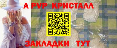скорость mdpv Краснокаменск