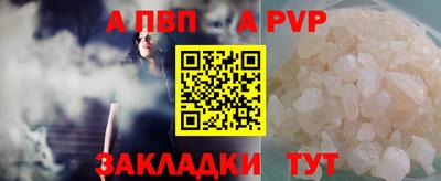 spice Краснодар