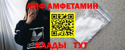 альфа пвп VHQ Краснознаменск