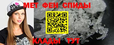 альфа пвп VHQ Краснознаменск