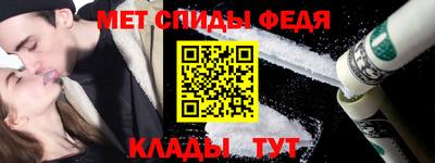 spice Краснодар