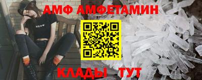 альфа пвп VHQ Краснознаменск