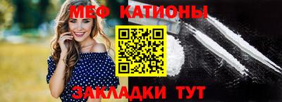 spice Краснодар