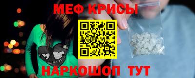 spice Краснодар