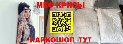 spice Краснодар