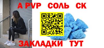 spice Краснодар