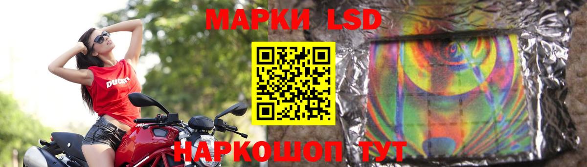 LSD-25 экстази ecstasy  Вход с VPN  Костомукша 