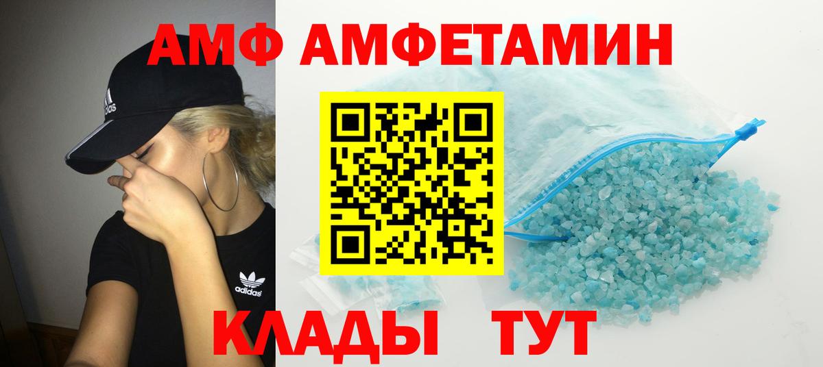 Костомукша  Метамфетамин  Вход с VPN  Метамфетамин винт 