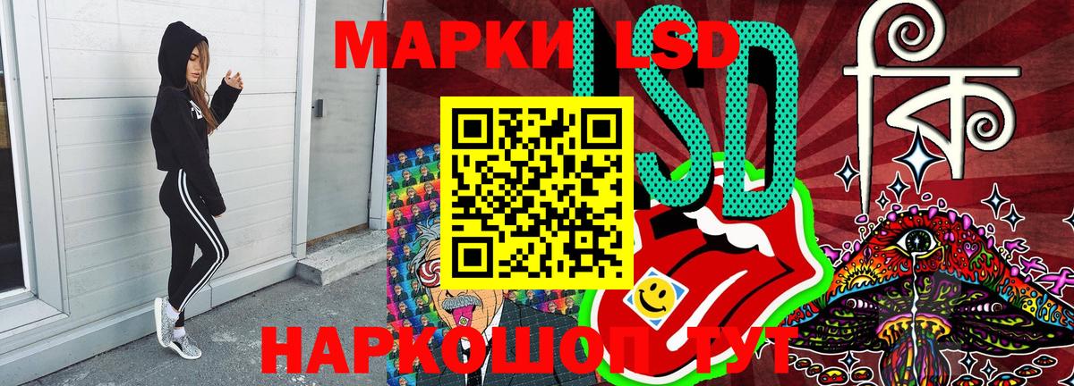 Марки N-bome 1,8мг  Вход с VPN  Марки N-bome 1,8мг  Наркотические марки  Костомукша 