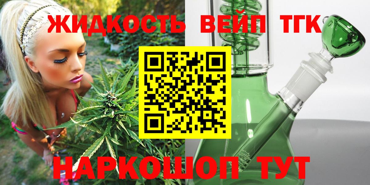 ТГК концентрат Костомукша