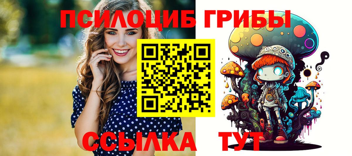 Галлюциногенные грибы мухоморы  Вход с VPN  Псилоцибиновые грибы мицелий  Костомукша 