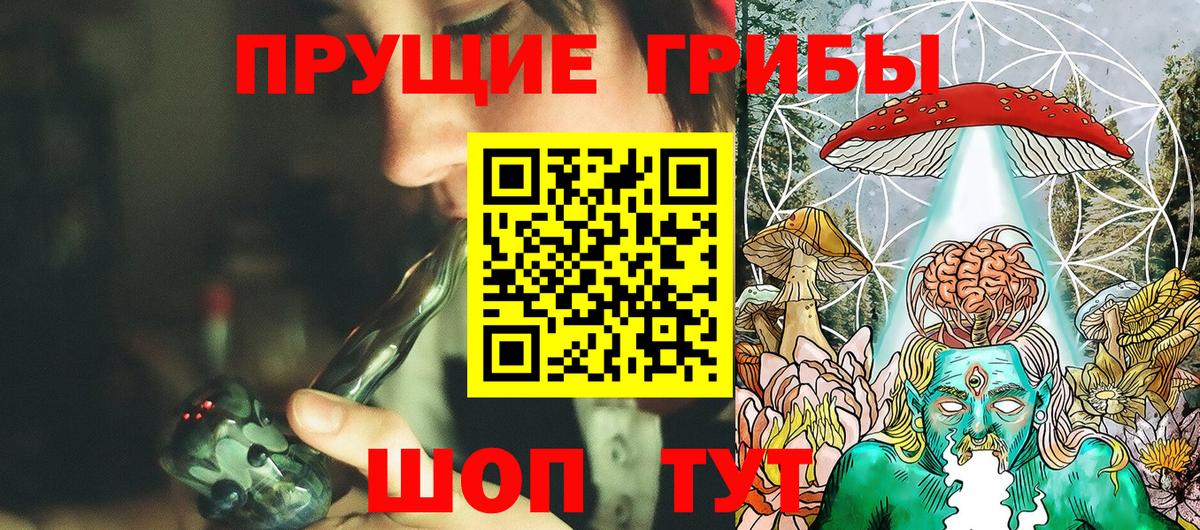 Псилоцибиновые грибы MAGIC MUSHROOMS Костомукша